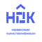 Независимая оценка квалификации